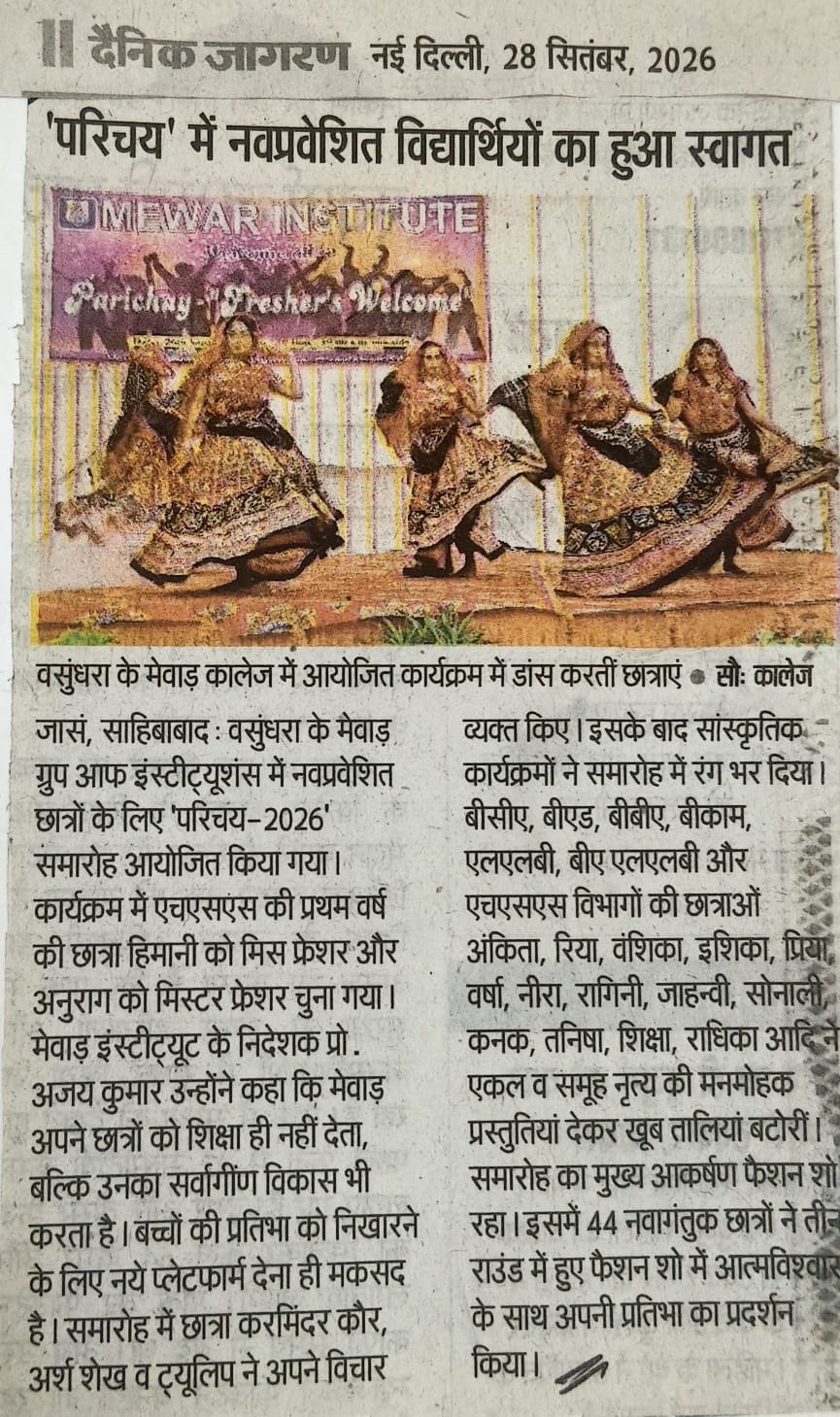 Dainik Jagran